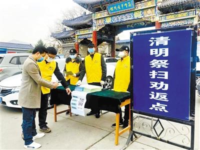 暫?，F(xiàn)場祭掃 蘭州市殯儀館推出“云祭祀”等服務 