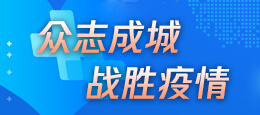 甘肅省新冠肺炎疫情評估分級最新調整 所有縣市區(qū)均為低風險區(qū)