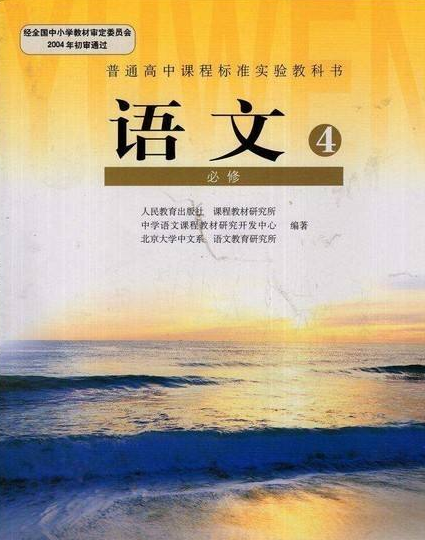 到2022年，甘肅省普通高中全面實施新課程新教材