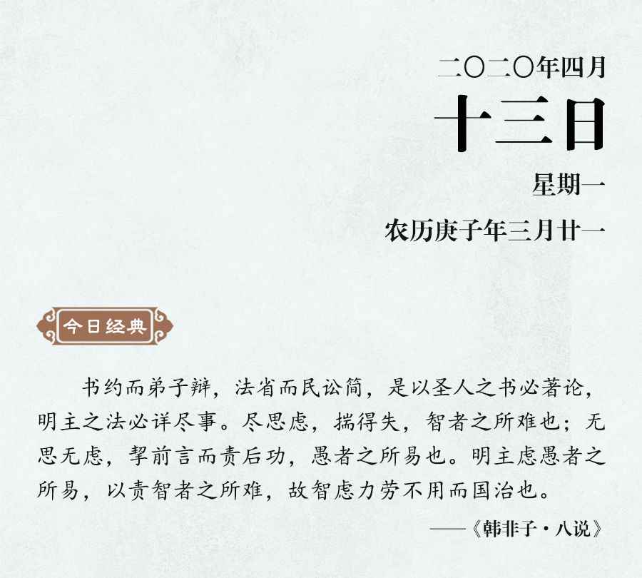 4月13（網(wǎng)站）.jpg