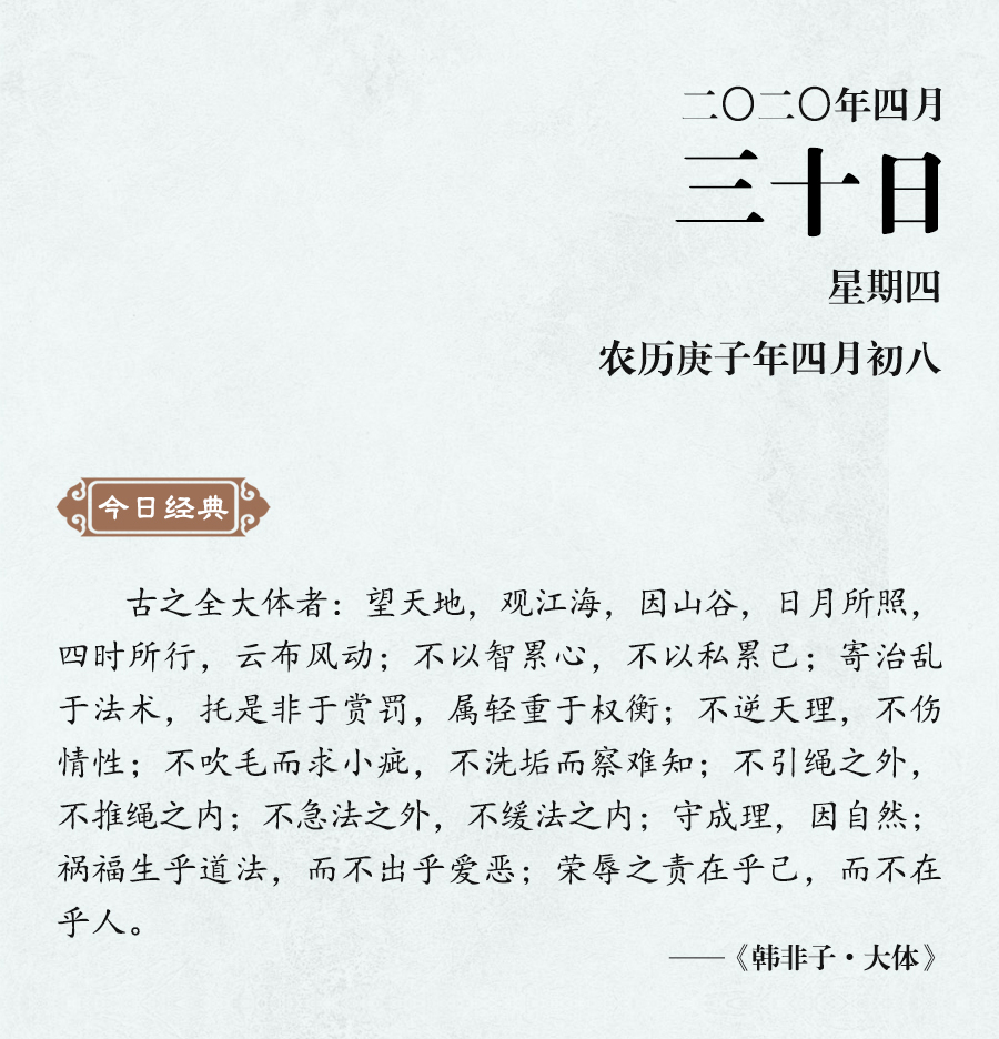 4月30（網(wǎng)站）.jpg