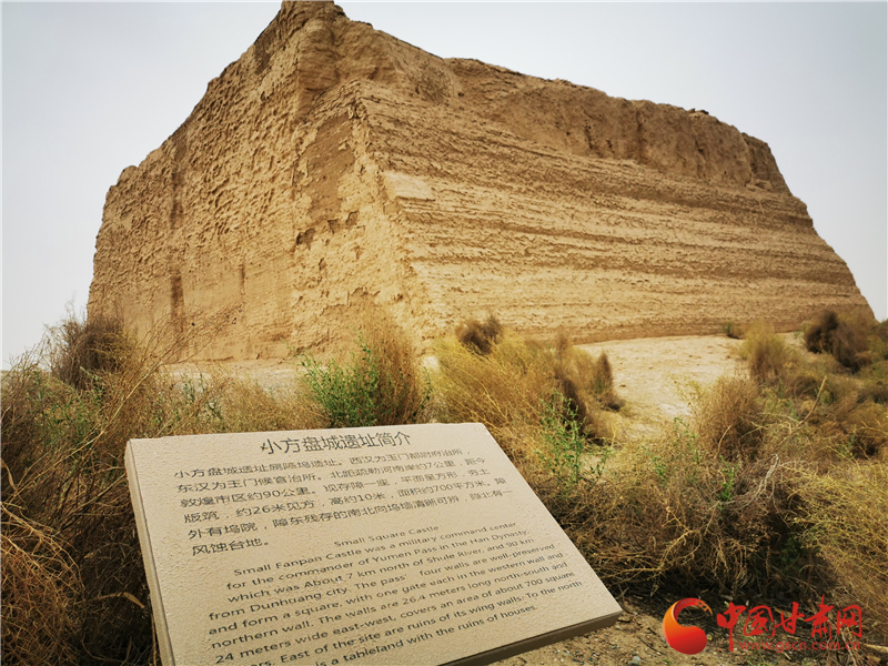 微視頻| 在世界文化遺產(chǎn)玉門關(guān)遺址穿越歷史感受大漢雄風