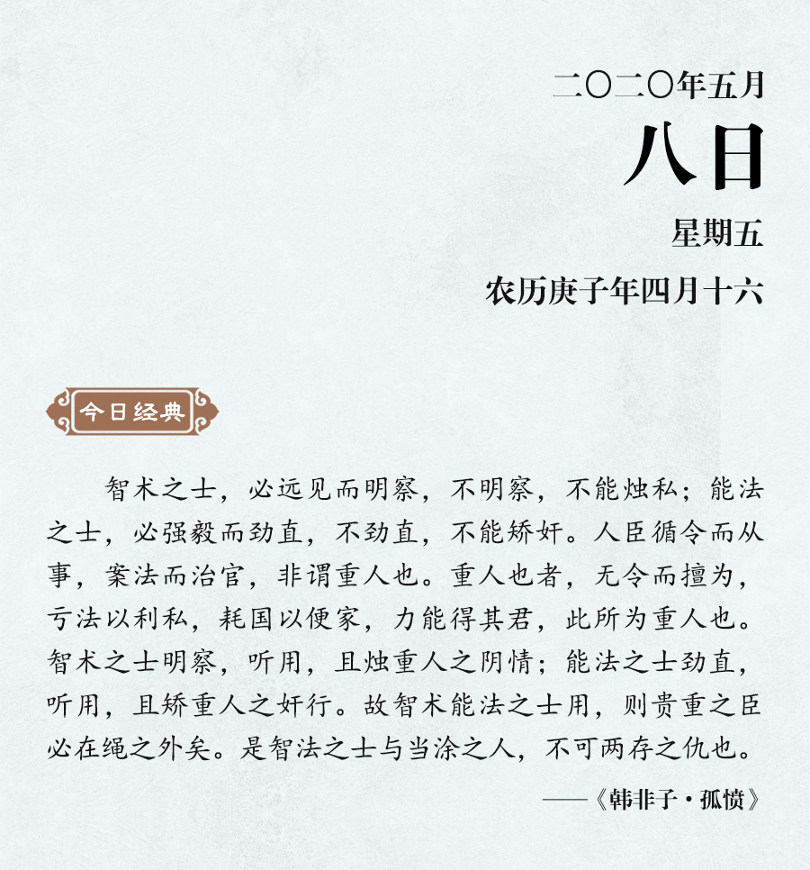 5月8（網(wǎng)站）.jpg