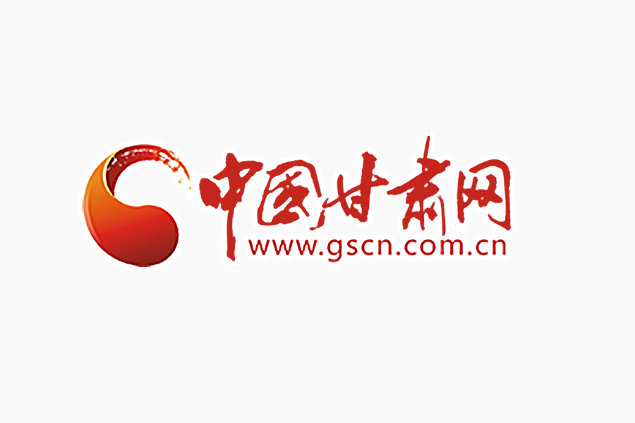 中共甘肅省委辦公廳印發(fā)《關(guān)于持續(xù)解決困擾基層的形式主義問題為決勝全面建成小康社會(huì)提供堅(jiān)強(qiáng)作風(fēng)保證的通知》