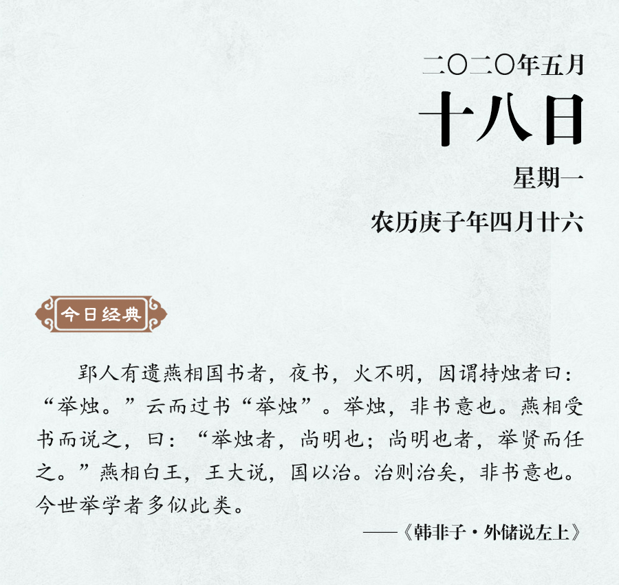 5月18（網(wǎng)站）.jpg