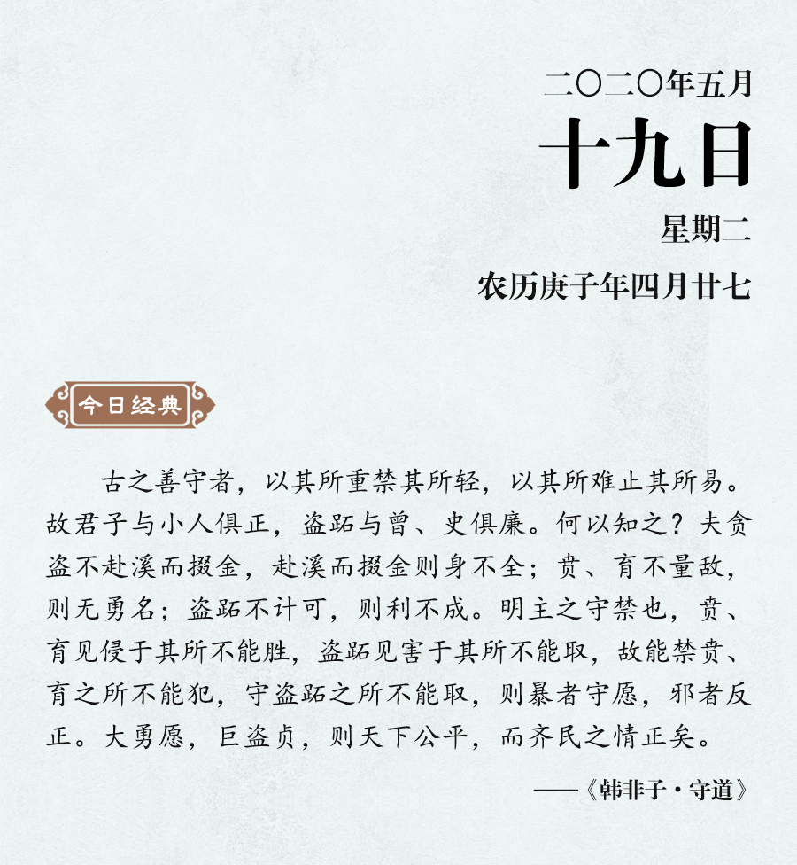 5月19（網(wǎng)站）.jpg