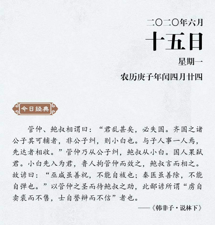 6月15（網(wǎng)站）.jpg