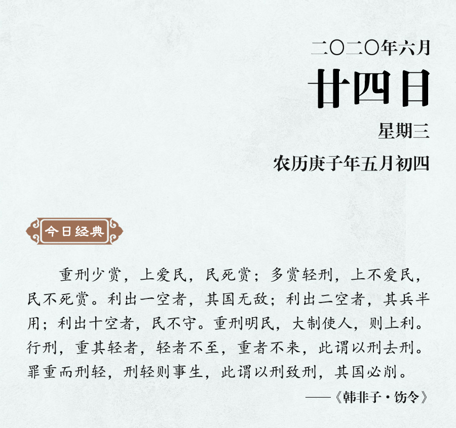 6月24（網(wǎng)站）.jpg