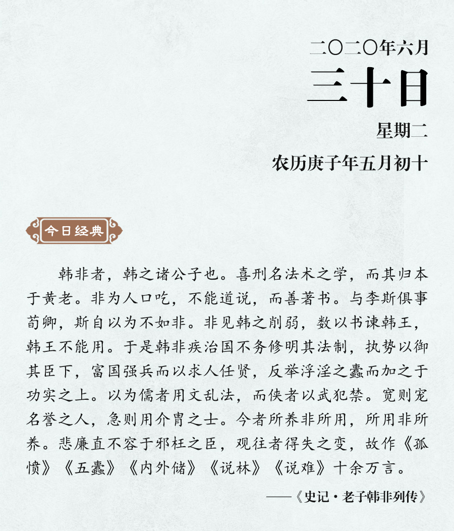 6月30（網(wǎng)站）.jpg