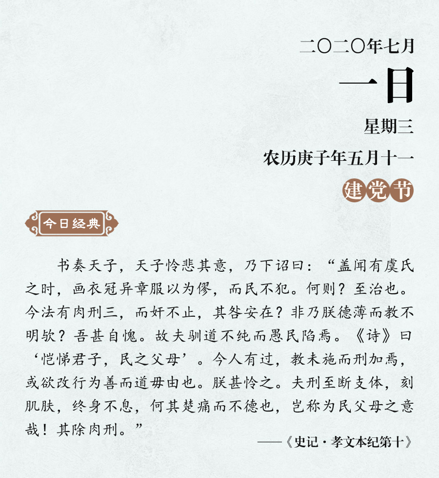 7月（網(wǎng)站）.jpg