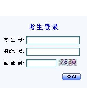 甘肅省高考成績(jī)明日13時(shí)左右公布