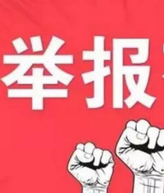 蘭州市七里河區(qū)人民法院重點(diǎn)打擊十類對(duì)象