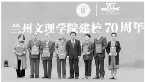 蘭州文理學院建校70周年慶祝大會隆重舉行 林鐸出席并為優(yōu)秀教師代表頒獎