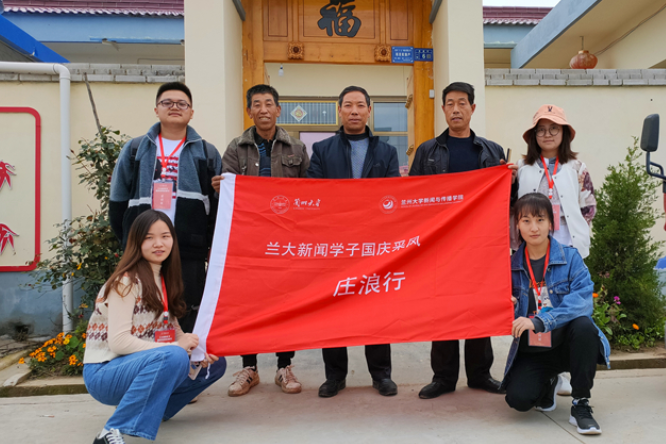 【蘭大新聞學子國慶采風行】莊浪趙墩：3公里之外，貧困戶王勤莊搬家上山住新房