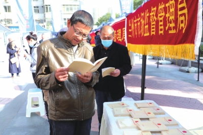 蘭州市舉行“紀念世界標準日”宣傳活動