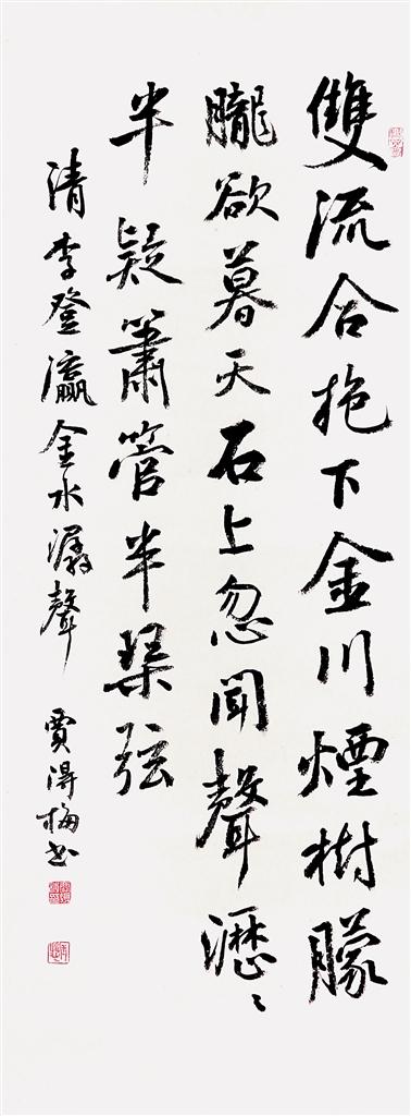 【視點(diǎn)】鎳都風(fēng)物自芳菲——金昌市美術(shù)書法作品選