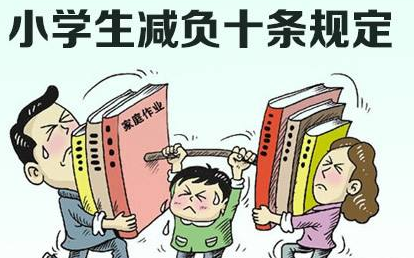 無效信息越來越多家長(zhǎng)：快給家長(zhǎng)群減減負(fù)