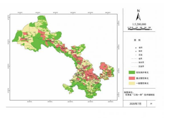 甘肅省出臺《意見》劃定842個單元分類管控生態(tài)環(huán)境
