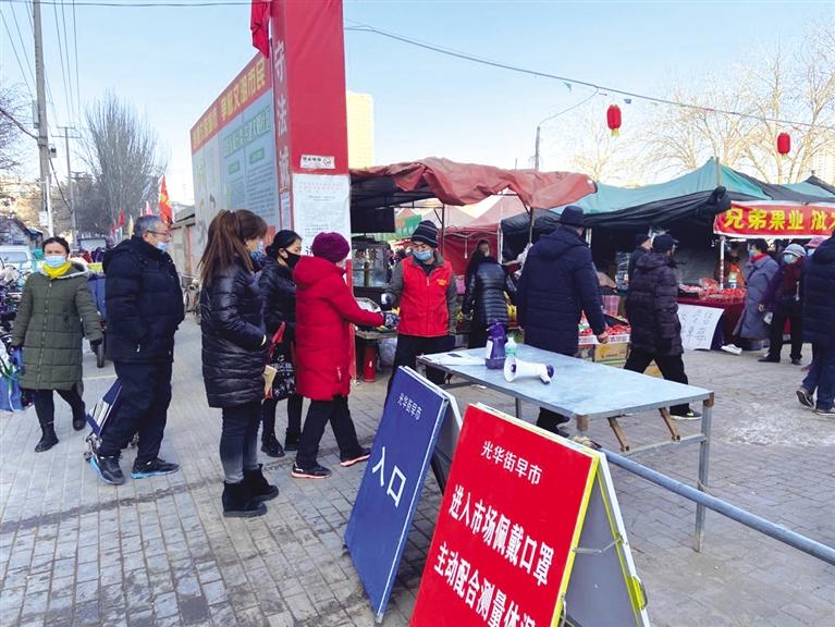 蘭州七里河區(qū)加大早市疫情防控和食品安全監(jiān)管