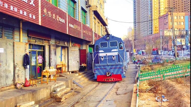 新春走基層|這趟慢火車穿行街巷66年