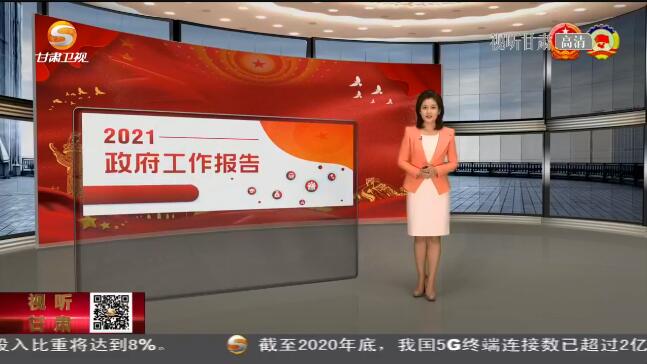 【短視頻】2021年全國兩會(huì)熱詞：糧食安全