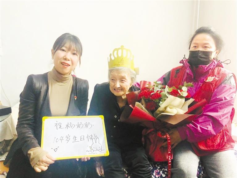 社區(qū)故事丨蘭州104歲老人與楊家園社區(qū)的情愫