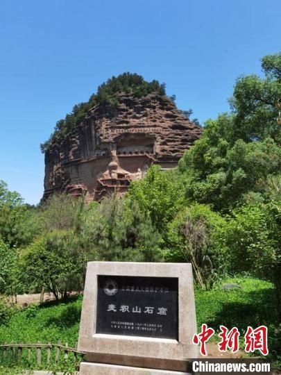 圖為天水麥積山石窟。(資料圖) 馮志軍 攝