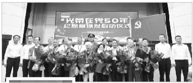 蘭州市開始頒發(fā)“光榮在黨50年”紀(jì)念章