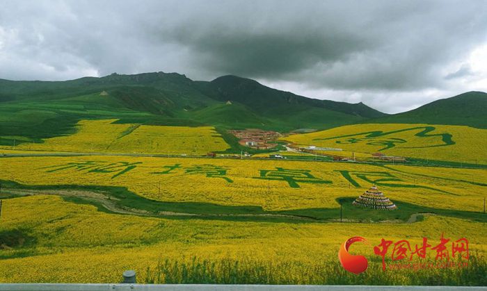 【甘肅省“100系列”獻(xiàn)禮建黨百年】文旅融合看甘肅·卓尼博峪：“三色”旅游催生藏寨“蝶變”