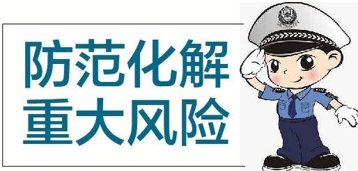 廣大市民如遇“中獎(jiǎng)”千萬(wàn)保持理智