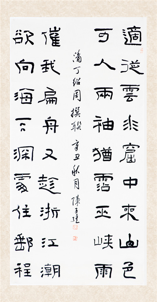 9-24陳子強(qiáng).jpg