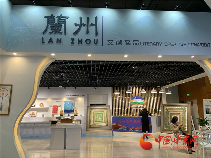 【聚焦一會一節(jié)】 蘭州館初印象：在民謠里拼出城市的風(fēng)景