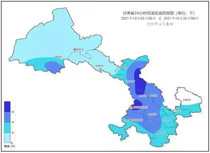 24～26日甘肅省自西向東有雨雪降溫天氣過程 大部分地方氣溫將持續(xù)偏低