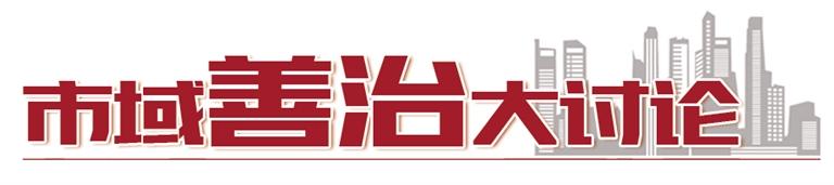 全面提升基層社區(qū)治理智能化、規(guī)范化、便利化水平  蘭州新區(qū)打造社區(qū)綜合智慧治理平臺(tái)