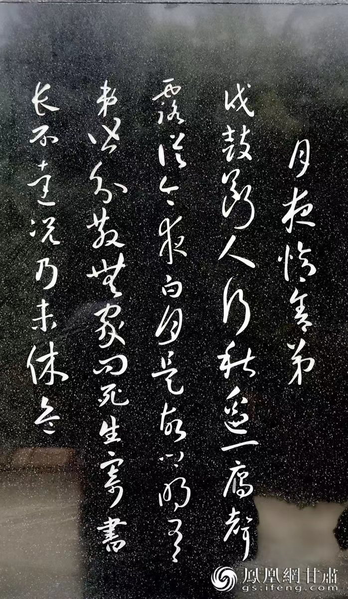 杜甫避亂，寫下《秦州雜詩》，最著名的便是“露從今夜白，月是故鄉(xiāng)明”一句。胡江 攝