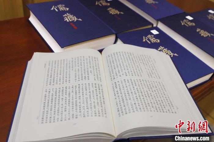 《儒藏》(精華編)書封及內(nèi)頁 北京大學(xué)出版社供圖